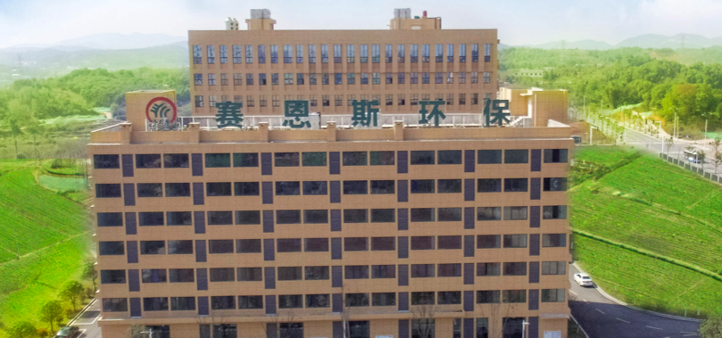跨界,2.75,恩斯,首筆,問詢,相差 標的公司前后估值相差2.75倍 賽恩斯首筆跨界關聯收購被監管問詢