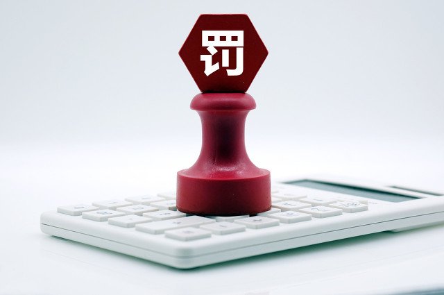503,心之尋,罰沒,賄賂,器械,醫療 醫療器械企業“心之尋”因賄賂醫生被罰沒503萬