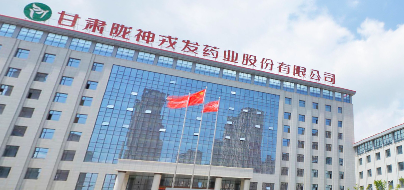 收定,戎發,隴神,問詢,賄賂,追問 隴神戎發收定增問詢函：銷售費用持續走高被追問是否存商業賄賂