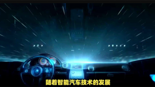 電鰻 電鰻號(hào)|華為汽車AEB：讓行車更安全的選擇