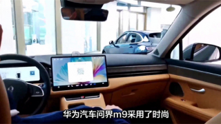 電鰻 電鰻號(hào)|智能駕駛新體驗(yàn)：華為汽車問(wèn)界M9