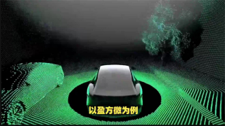 電鰻 電鰻號(hào)|小米汽車代工生產(chǎn)：真相大揭秘！