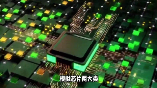 電鰻 電鰻號(hào)| 思瑞浦溢價(jià)收購(gòu)商譽(yù)激增引關(guān)注