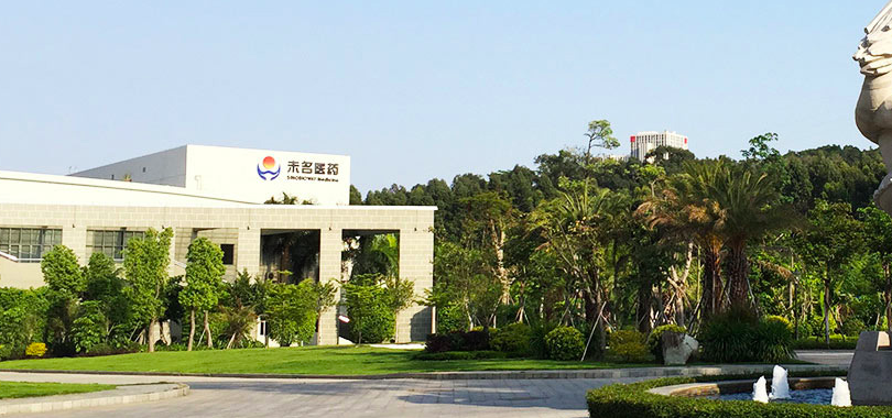 未名,領(lǐng)罪,受罰,一審,宣判,前任 未名醫(yī)藥子公司股權(quán)之爭(zhēng)一審宣判 前任董事長(zhǎng)領(lǐng)罪受罰