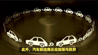 電鰻,警惕,挑戰,威脅,安全,汽車 電鰻號|新挑戰威脅汽車數據安全，警惕！