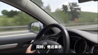 電鰻 電鰻號| 深藍S7百公里油耗超24升，CEO反駁不實言論