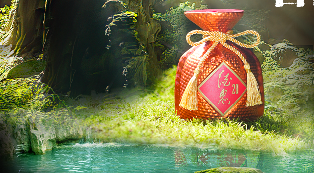 酒換帥,酒鬼,滑鐵盧,高峰,業績 業績“滑鐵盧”后 酒鬼酒換帥高峰