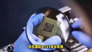 電鰻 電鰻號| 中芯寧波聲明：前總經理挪用資金，決不和解