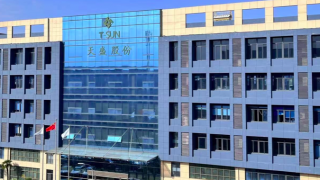 IPO,電鰻,天盛,含金量,計(jì)提,壞賬 電鰻財(cái)經(jīng)｜天盛股份IPO：業(yè)績含金量低 壞賬計(jì)提比例低于同行 研發(fā)人員學(xué)歷低