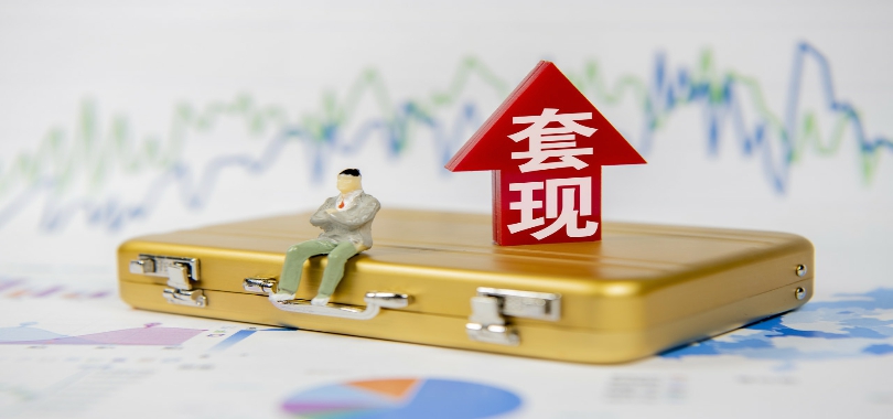 8.92,累虧,IPO,賣股,商業(yè)化,同源 同源康醫(yī)藥赴港IPO：累虧8.92億元 產(chǎn)品尚未商業(yè)化 創(chuàng)始人賣股套現(xiàn)