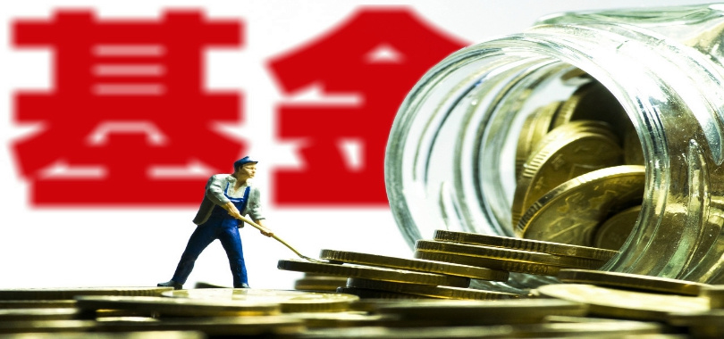 國壽,26,安保,丟人,塊錢,高端 丟人呀！國壽安保高端裝備基金，對外發行只募集到26塊錢？
