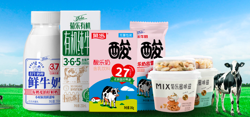 菊樂,蹊蹺,牧業,關聯,前進,交易 菊樂股份再闖A股：與前進牧業關聯交易或有“蹊蹺” 