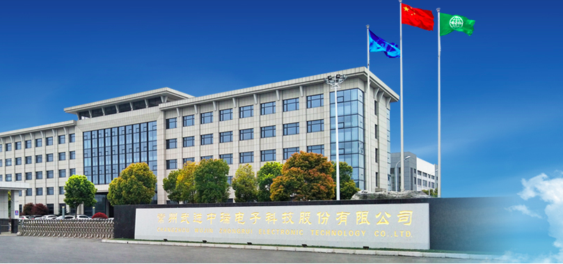 下滑,營收,中瑞,IPO,凈利,電子 中瑞電子IPO存業績下滑風險 去年前三季度營收凈利預計均同比下滑