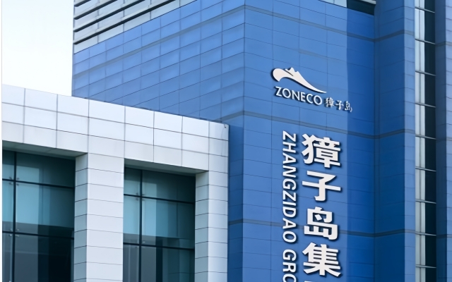 電鰻,證監,獐子,配偶,警示,下發 電鰻號：獐子島一董事配偶違規短線交易 大連證監局下發警示函！