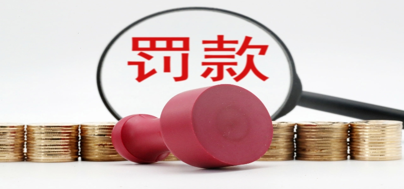 一藥,企因,240,58,采購員,回扣 給醫院采購員回扣58萬，廣東一藥企因商業賄賂被罰240萬 