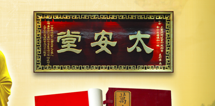 ST,太安,重整,退市,終止,醫(yī)療 *ST太安重整申請(qǐng)被終止，下一個(gè)退市的和佳醫(yī)療？