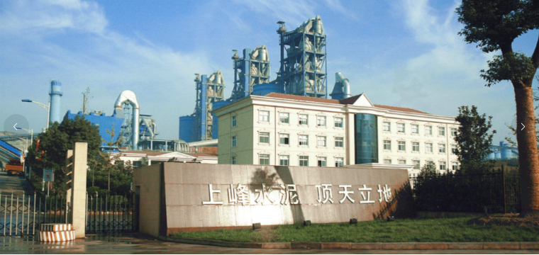 上峰,承壓,通報,用地,違規(guī),水泥 業(yè)績承壓 上峰水泥違規(guī)用地遭通報