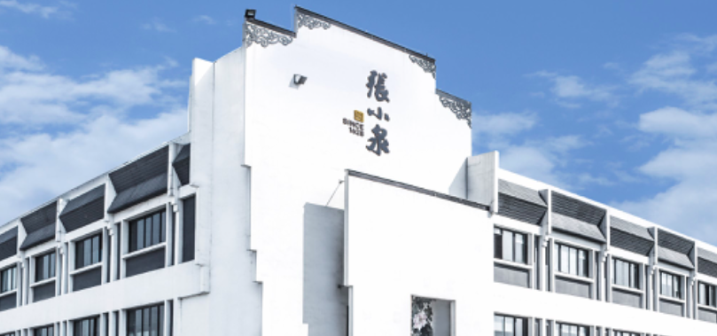限高,實(shí)控,小泉,突發(fā),兩名 張小泉突發(fā) 兩名實(shí)控人被“限高”！