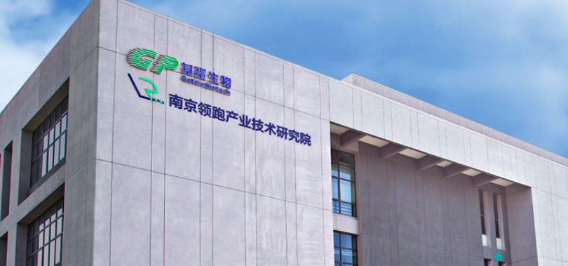 參考,經濟 股權收購糾紛發酵 基蛋生物年報首次被“非標”