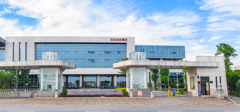 加加,ST,之困,未決,重整,破產 ST加加：控股股東破產重整未決面臨經營之困