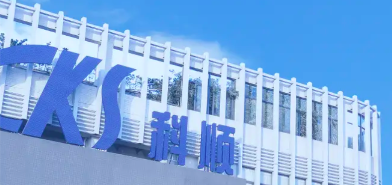 科順,單項,應(yīng)收,賬款,計提,首度 應(yīng)收賬款單項計提比例再度提升 科順股份上市以來首度虧損