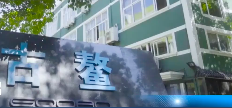 實控,批捕,突發,警示,監管部門,多次 突發！又有A股公司實控人被批捕！多次被監管部門警示