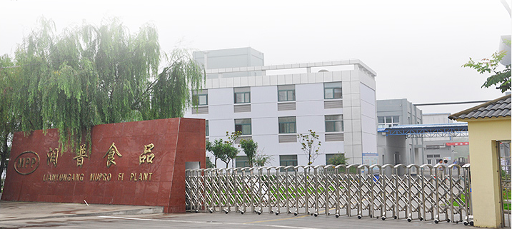 潤(rùn)普,問(wèn)詢,九成,年報(bào),凈利潤(rùn),食品 凈利潤(rùn)下降近九成 潤(rùn)普食品年報(bào)遭問(wèn)詢