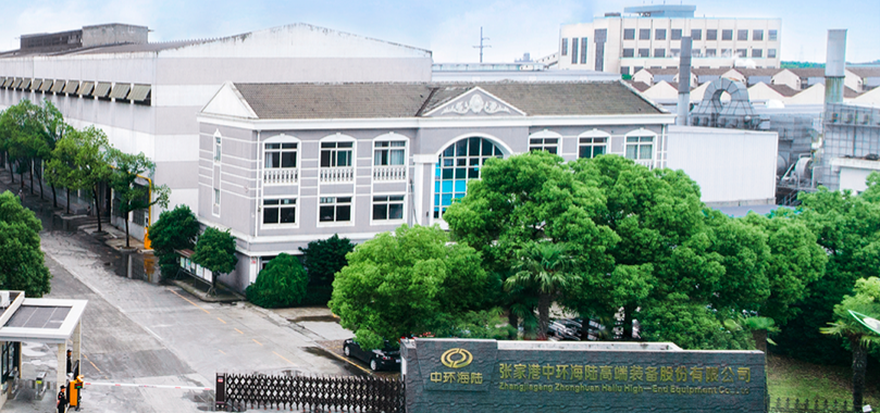 實虧,預盈,連收,中環,海陸,警示 業績預盈實虧 中環海陸連收警示函、監管函