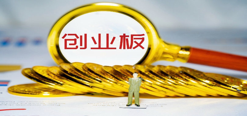 宇谷,IPO,逐年,毛利率,終止,創業 宇谷科技創業板IPO終止 毛利率逐年下滑被關注