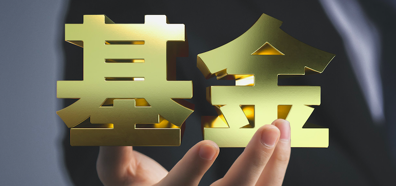 REIT,獲批,REITs,奧特,萊斯,首創(chuàng) 消費REITs“上新” 華夏首創(chuàng)奧特萊斯REIT獲批