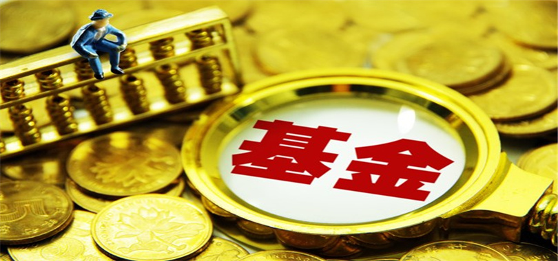 債基,博時,95,信用,上半年,債券 上半年95%債基上漲 博時信用債券基金漲幅8%