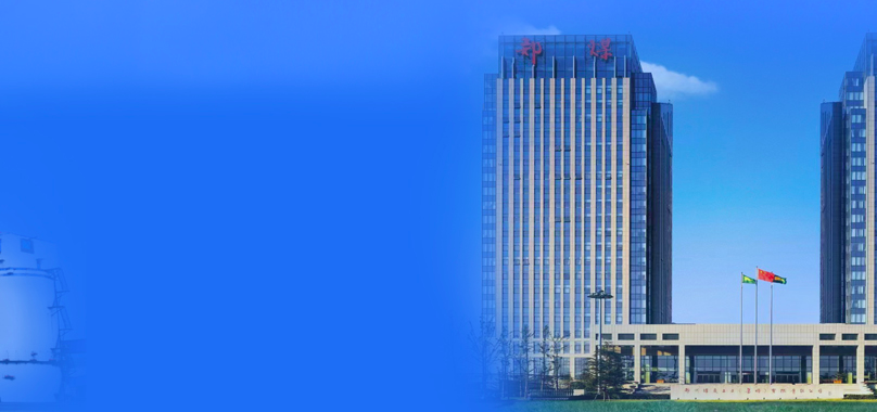 1729.11,15,煤電,占用,罰款,非法 非法占用土地約15年 鄭州煤電子公司被處罰款約1729.11萬元