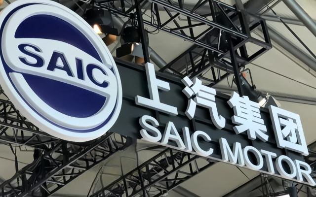 上汽,揭示,產業鏈,財務,挑戰,應對  電鰻號-上汽集團應對資金壓力，揭示汽車產業鏈的財務挑戰