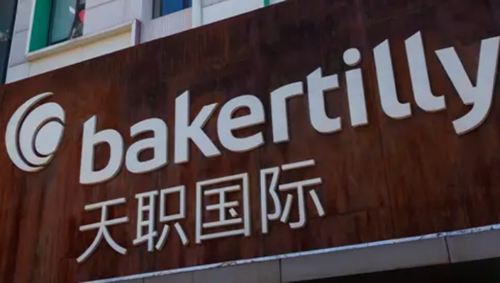 天職,誠懇,道歉,擔當,展現,處罰 天職國際公開道歉 誠懇接受處罰展現企業責任與擔當