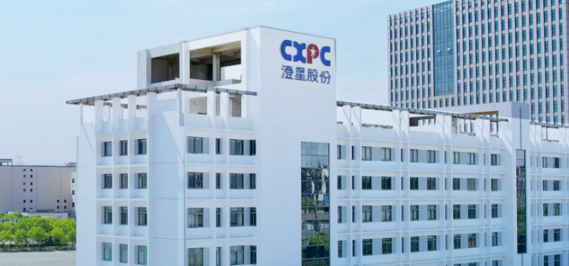 澄星,責任人,警示,上交所,關聯,予以 未及時披露關聯交易 澄星股份及相關責任人被上交所予以監管警示