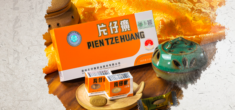 函后,仔癀,磋商,暫緩,關聯,監管 片仔癀收監管函后暫緩執行關聯交易 稱當前價格可能存在磋商空間