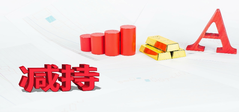 破發,胡祚雄,股凌雄,雪上加霜,創始人,半年 破發股凌雄科技“雪上加霜”：半年虧損4億元 創始人胡祚雄減持