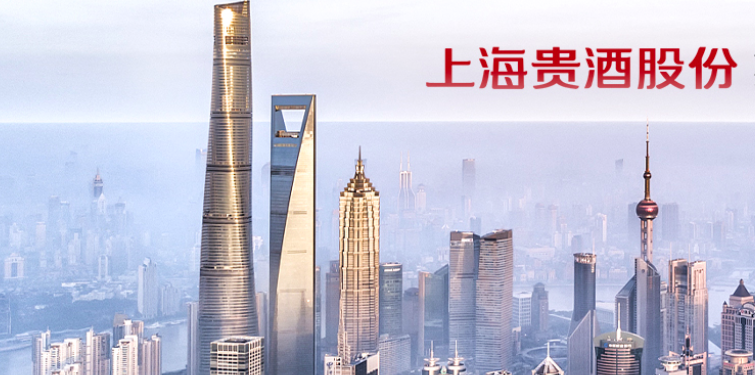 7737,積壓,存貨,多重,白酒,難題 巖石股份上半年虧損7737萬！白酒業務面臨多重挑戰，存貨積壓成最大難題