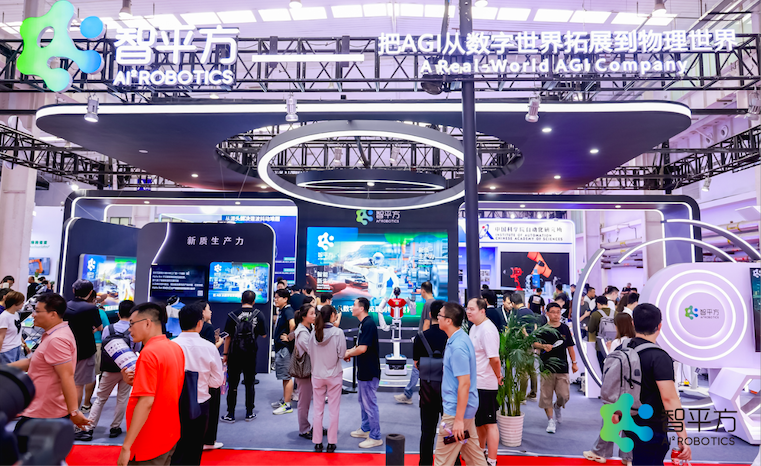 AGI,2024,具身,量產,齒輪,平方 2024世界機器人大會，智平方轉動具身AGI真實場景量產交付的齒輪