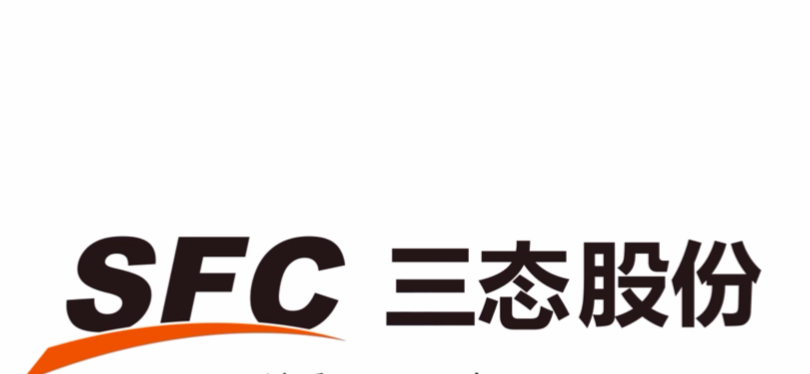 4537.92,2024,44.31,三態,上半年,凈利潤 三態股份：2024年上半年凈利潤4537.92萬元 同比下降44.31%