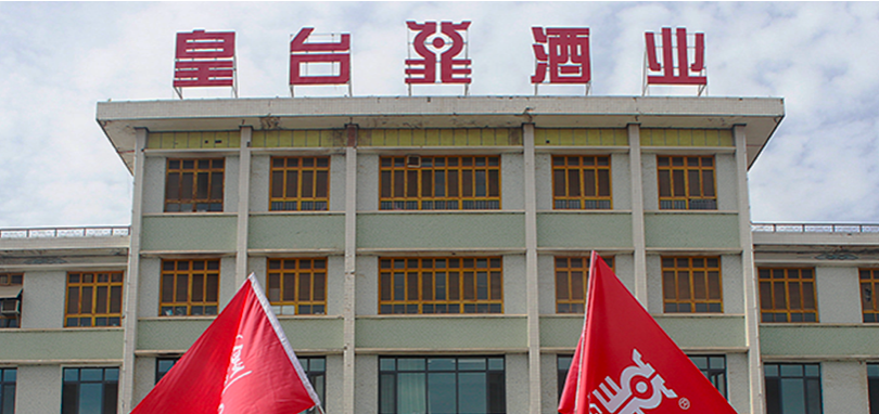 皇臺,24,44,占營收,48,庫存量 皇臺酒業銷售管理費占營收逾48% 葡萄酒庫存量增24%或需44年消化
