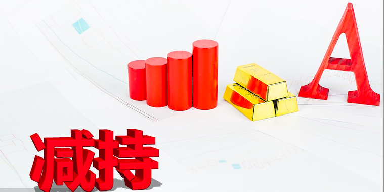 精創,四方,違規,出手,減持,下滑 違規減持 監管出手了！四方精創業績大幅下滑