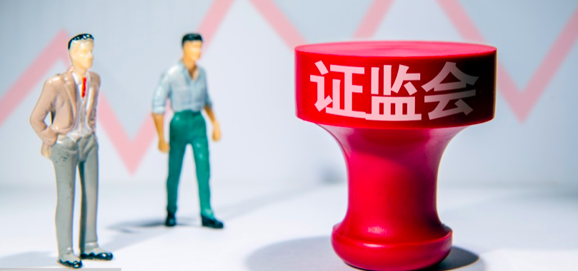 電鰻,蓬勃,助力,并購,證監(jiān)會,新興 電鰻號-證監(jiān)會積極推動上市公司并購重組，助力新興產(chǎn)業(yè)蓬勃發(fā)展
