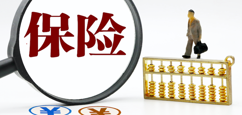 產(chǎn)險(xiǎn),螞蟻,國(guó)泰,迎來(lái),陷入,董事長(zhǎng) 上半年陷入虧損 “螞蟻系”國(guó)泰產(chǎn)險(xiǎn)迎來(lái)新董事長(zhǎng)