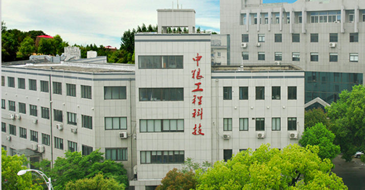 履新,科工,來賓,資信,閑置,中糧 中糧科工朱來賓履新首日收監管函   公司使用逾2億上市閑置募資信披違規