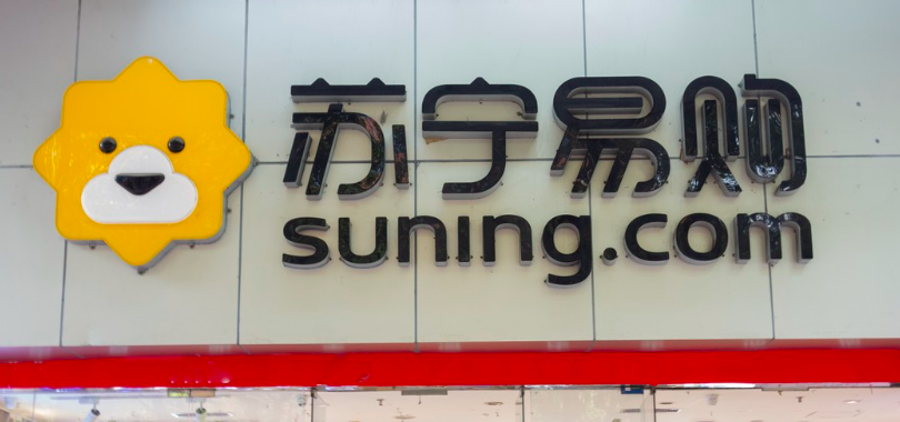 易購,50,追討,巨款,商界,再起 商界風云再起，蘇寧易購追討50億巨款