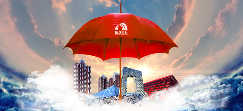 106,45,畸高,29,雨虹,仍達(dá) 東方雨虹陣痛前三季凈利降45%   應(yīng)收賬款畸高減少29%仍達(dá)106億