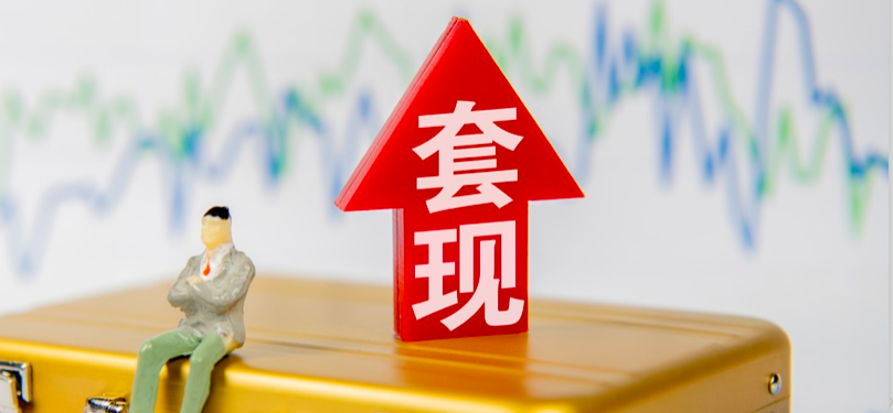 聯(lián)泓,91,35,連降,未達(dá),新科 聯(lián)泓新科股價漲35%大股東或套現(xiàn)7億   收購擴(kuò)張未達(dá)預(yù)期凈利連降負(fù)債91億