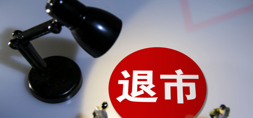 創(chuàng)興,營收,4579,萬存,增云,三季 創(chuàng)興資源余增云涉嫌集資詐騙被立案   前三季營收腰斬僅4579萬存退市風(fēng)險
