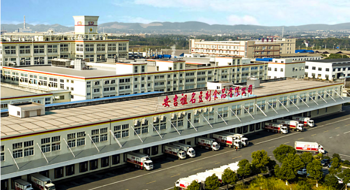 祖名,短債,高企,0.29,閑置,負債 祖名股份高溢價并購：連續擴張之后大量產能閑置 負債高企現金短債比低至0.29